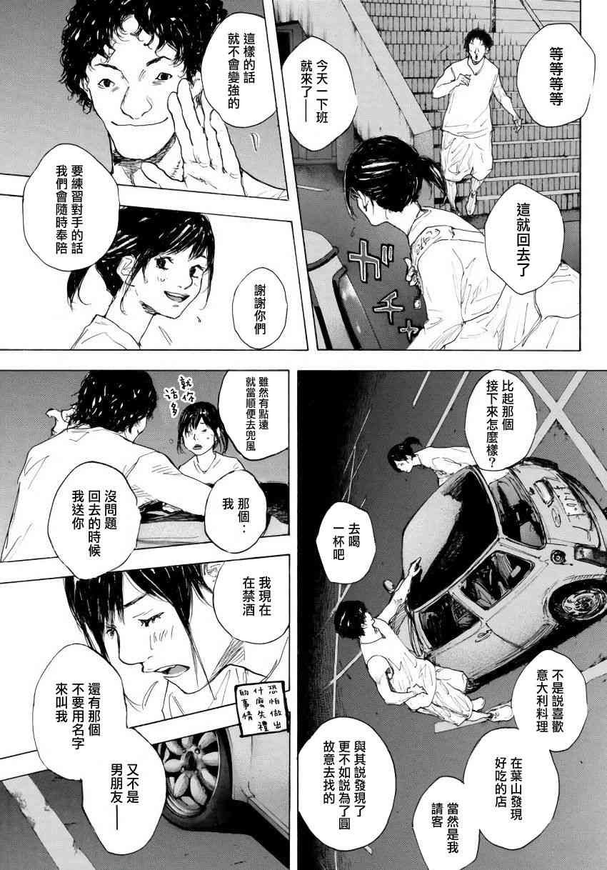 第575话