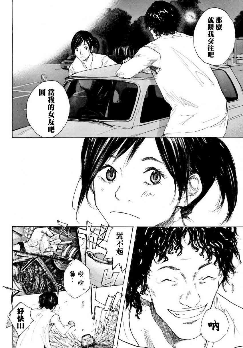 第575话