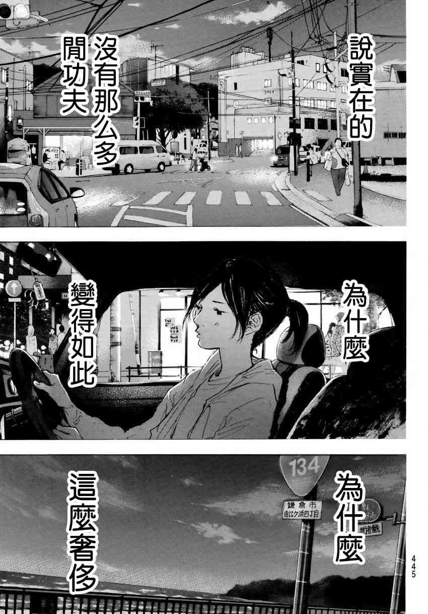 第575话