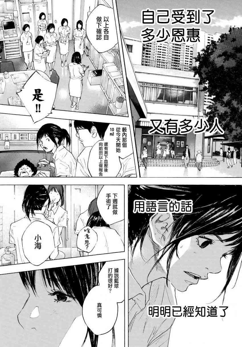 第575话