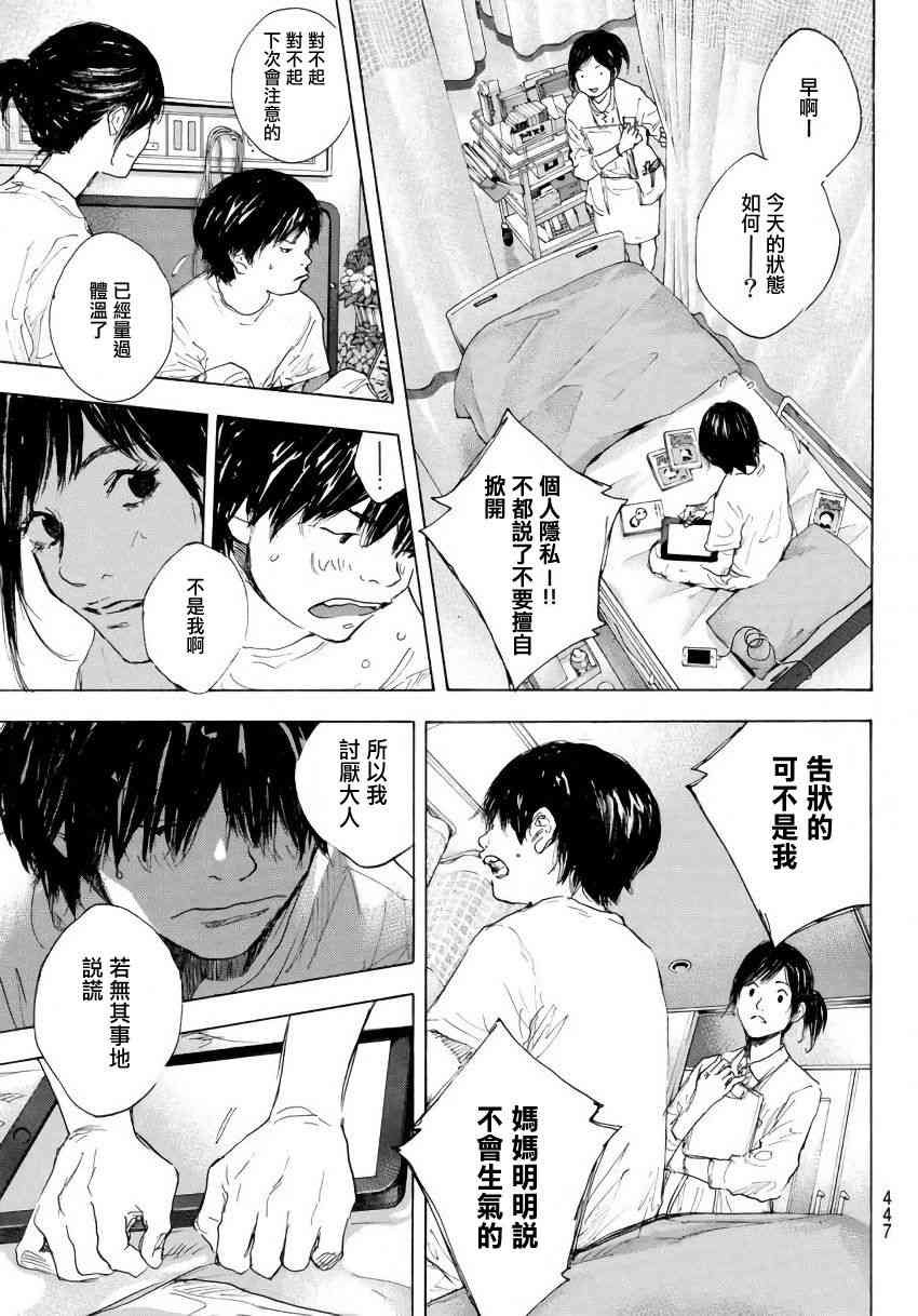 第575话