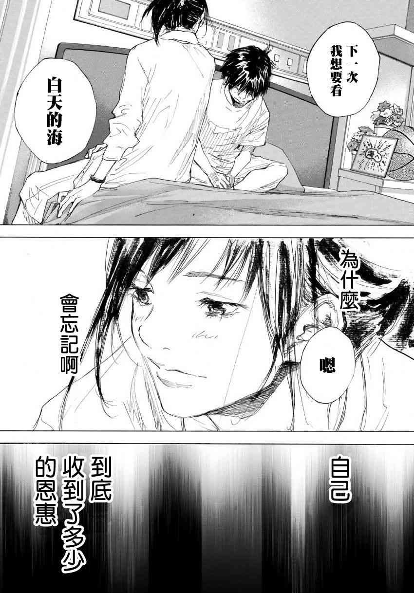 第575话