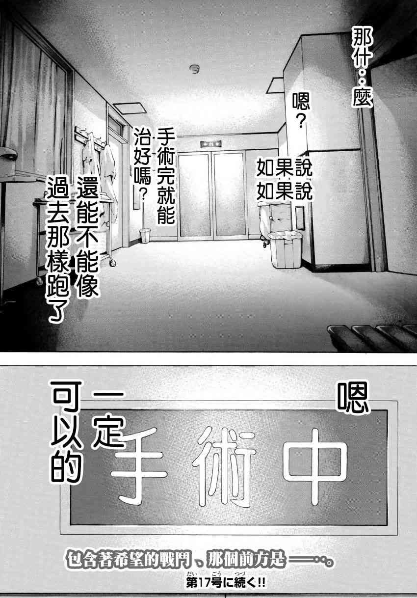 第575话