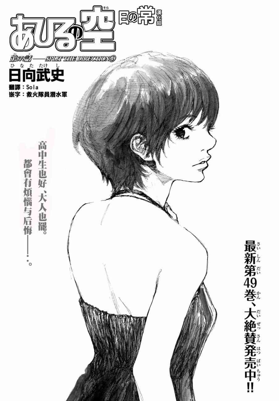 第576话