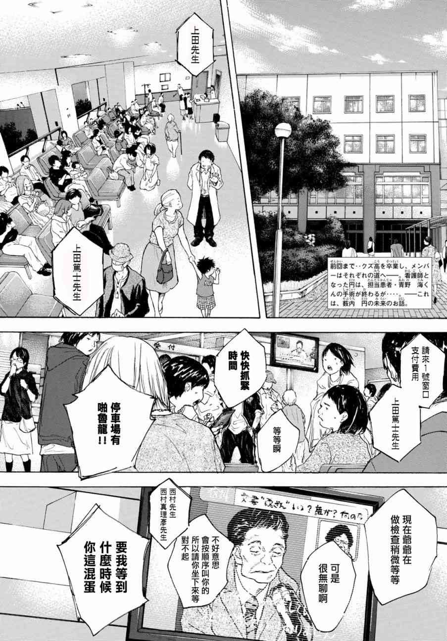 第576话