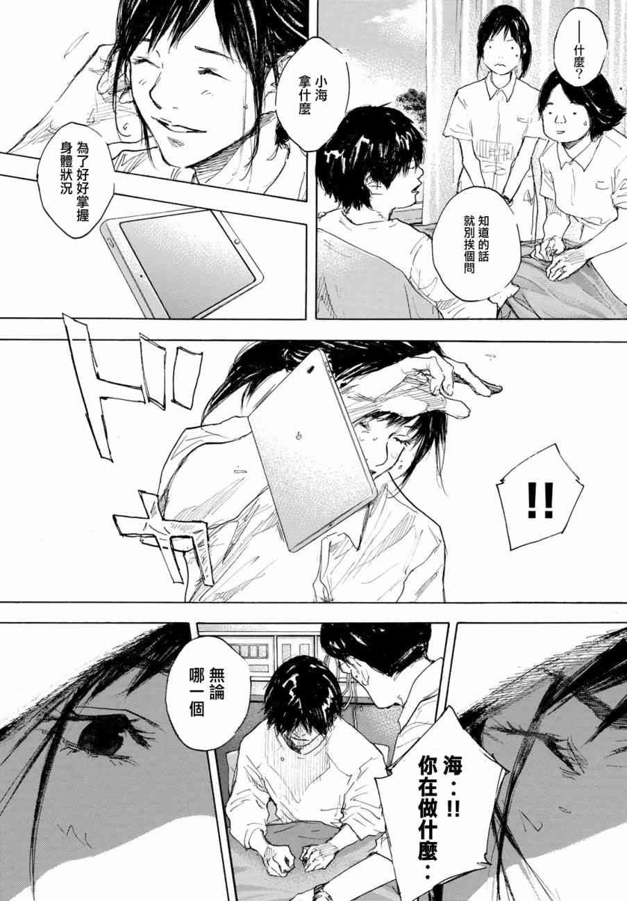 第576话
