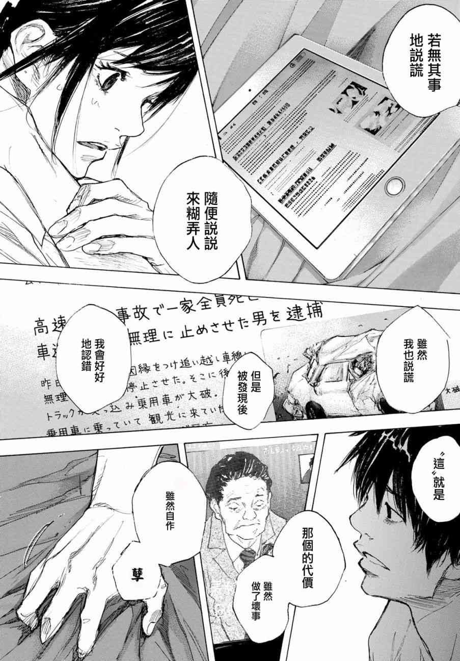 第576话