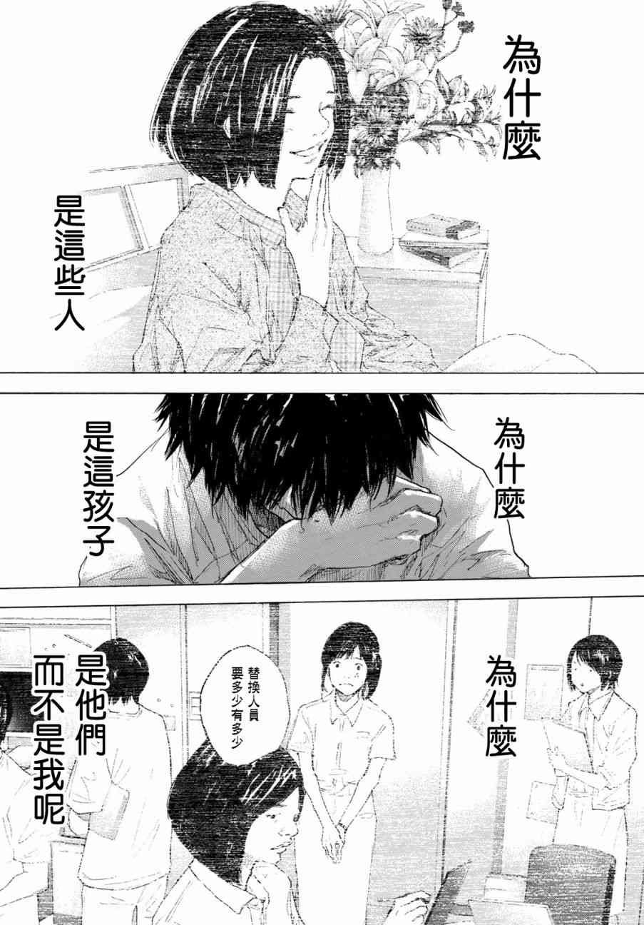 第576话