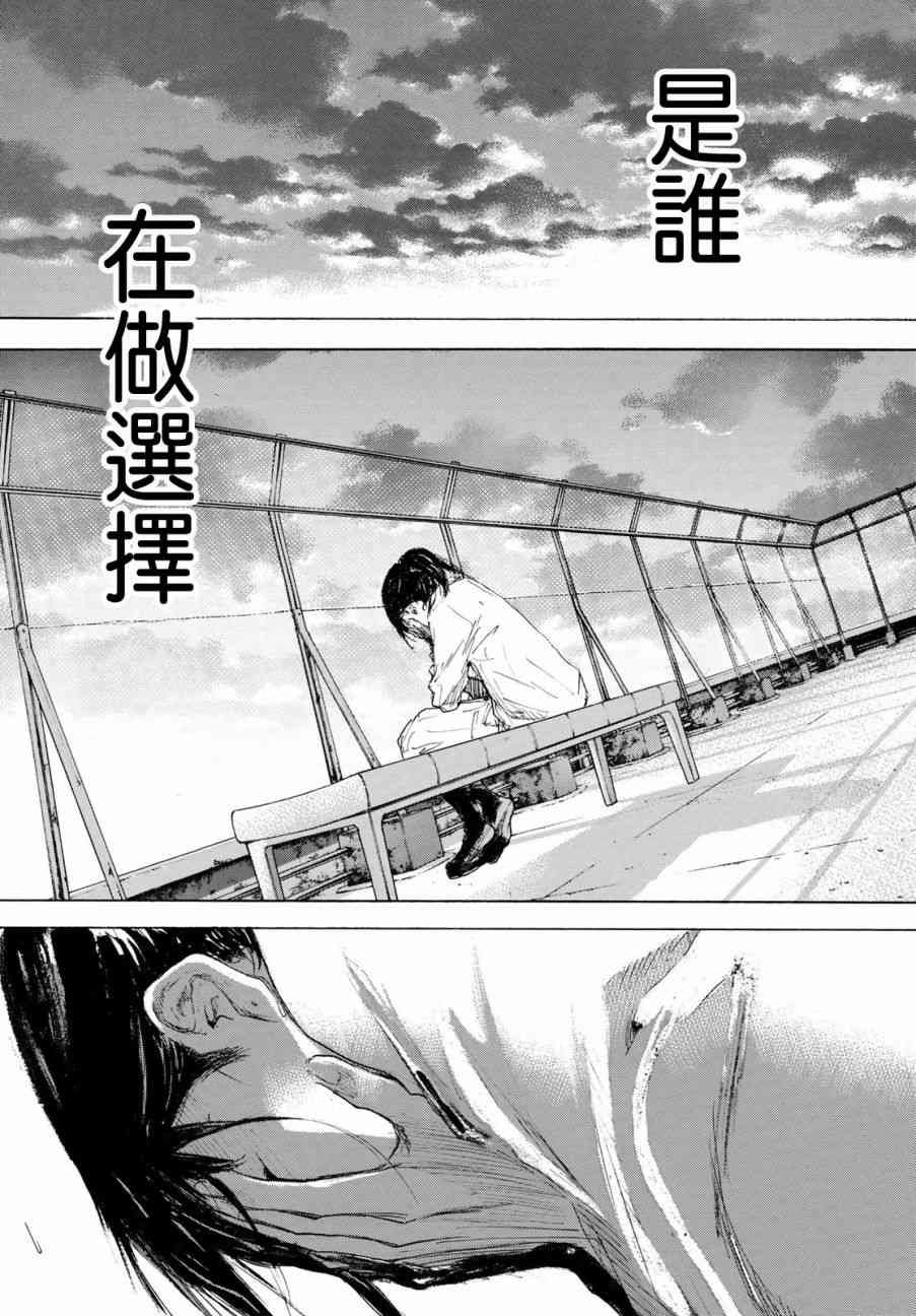 第576话