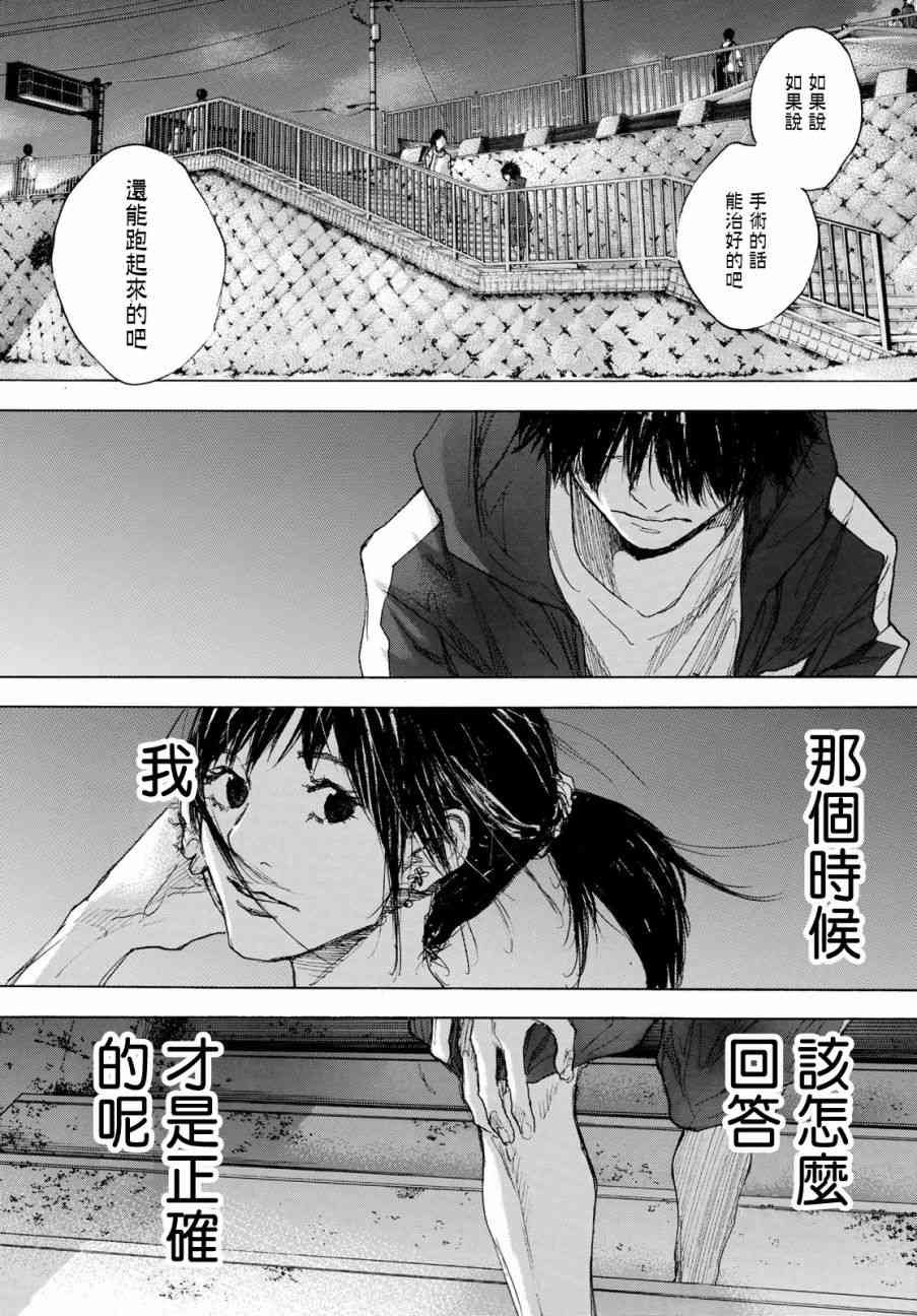第576话