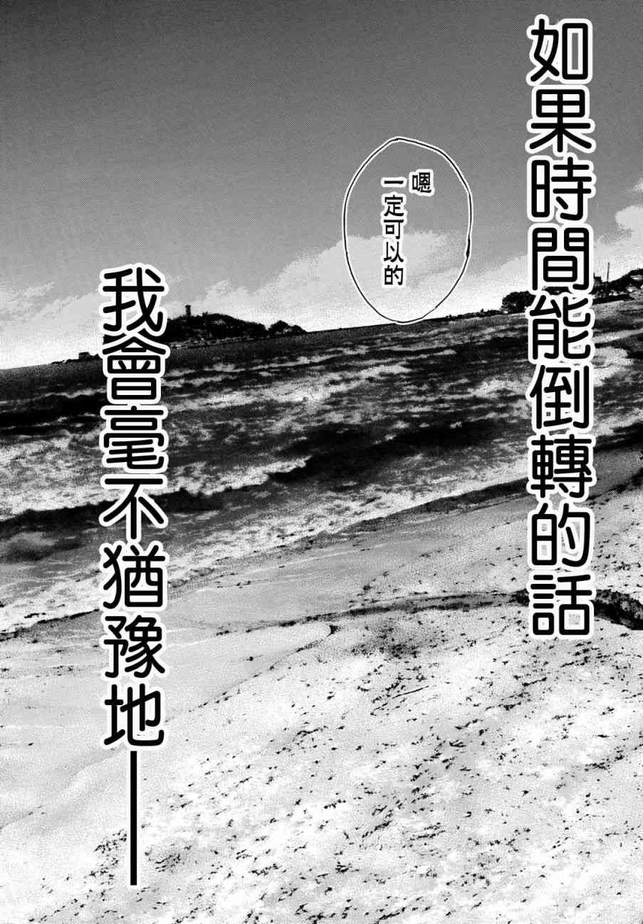 第576话