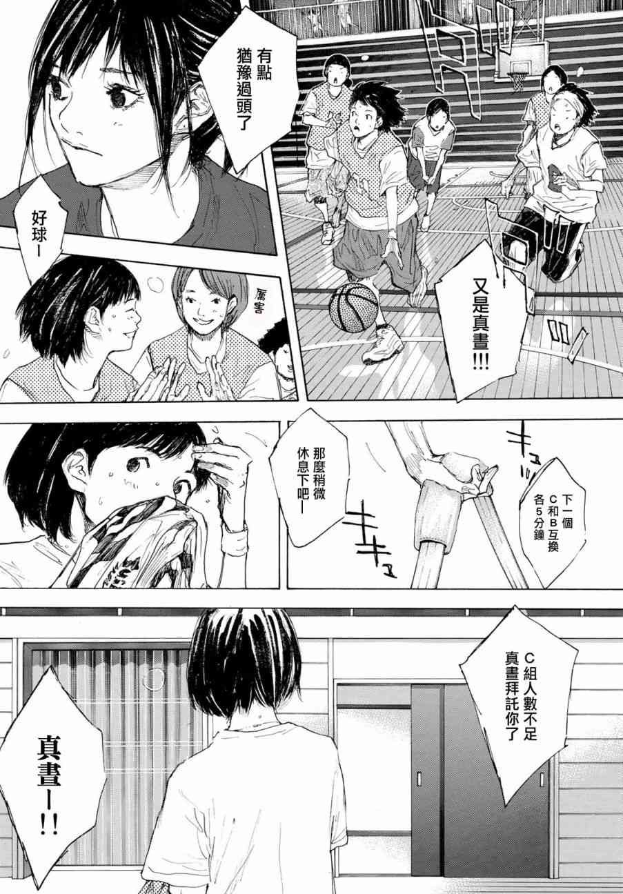 第576话