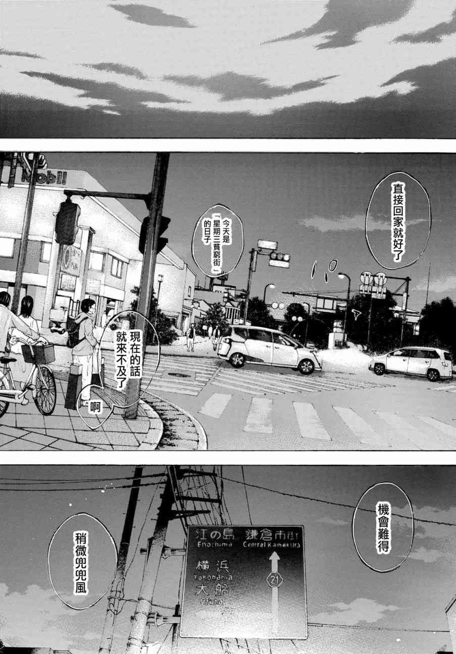 第576话
