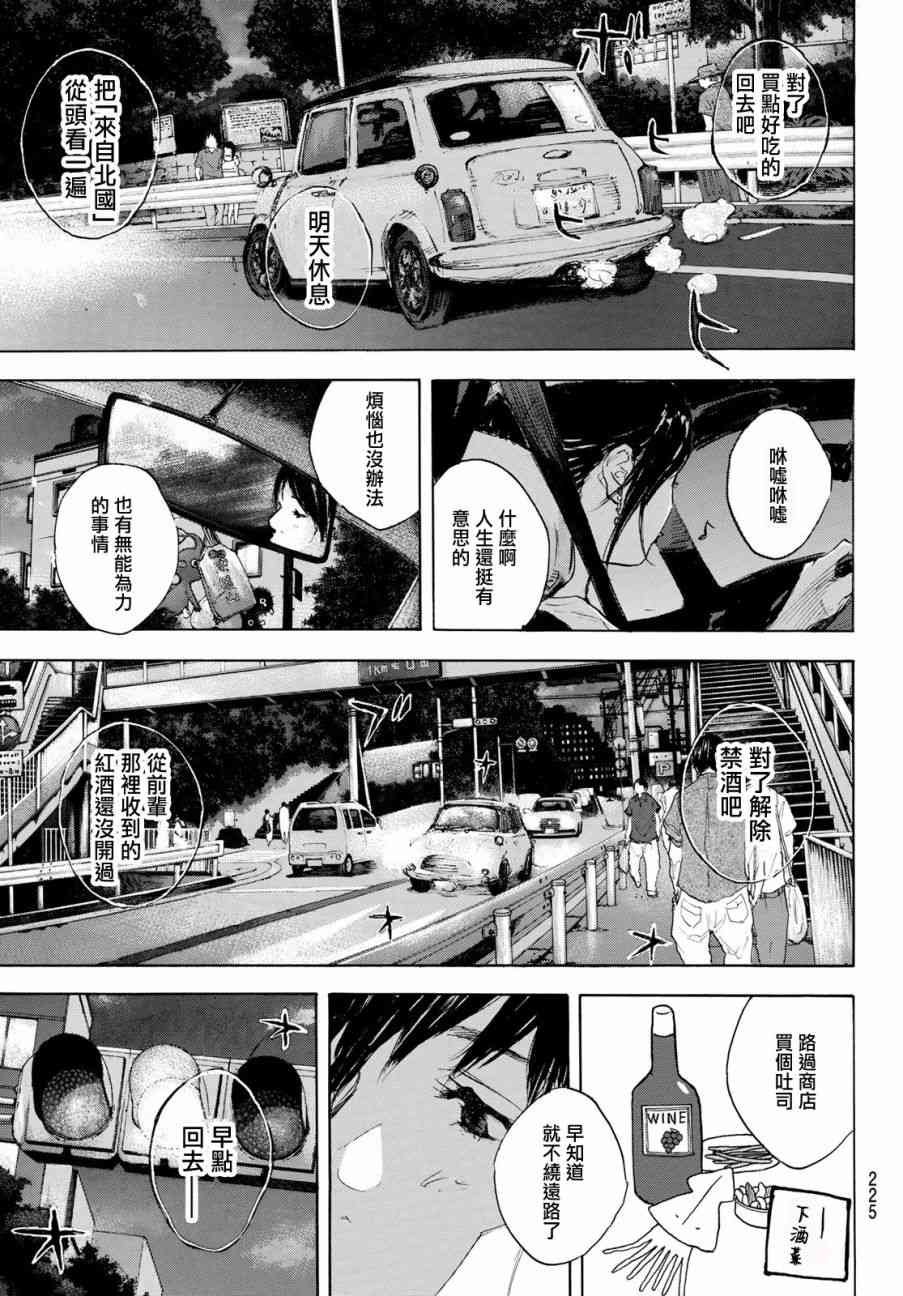 第576话
