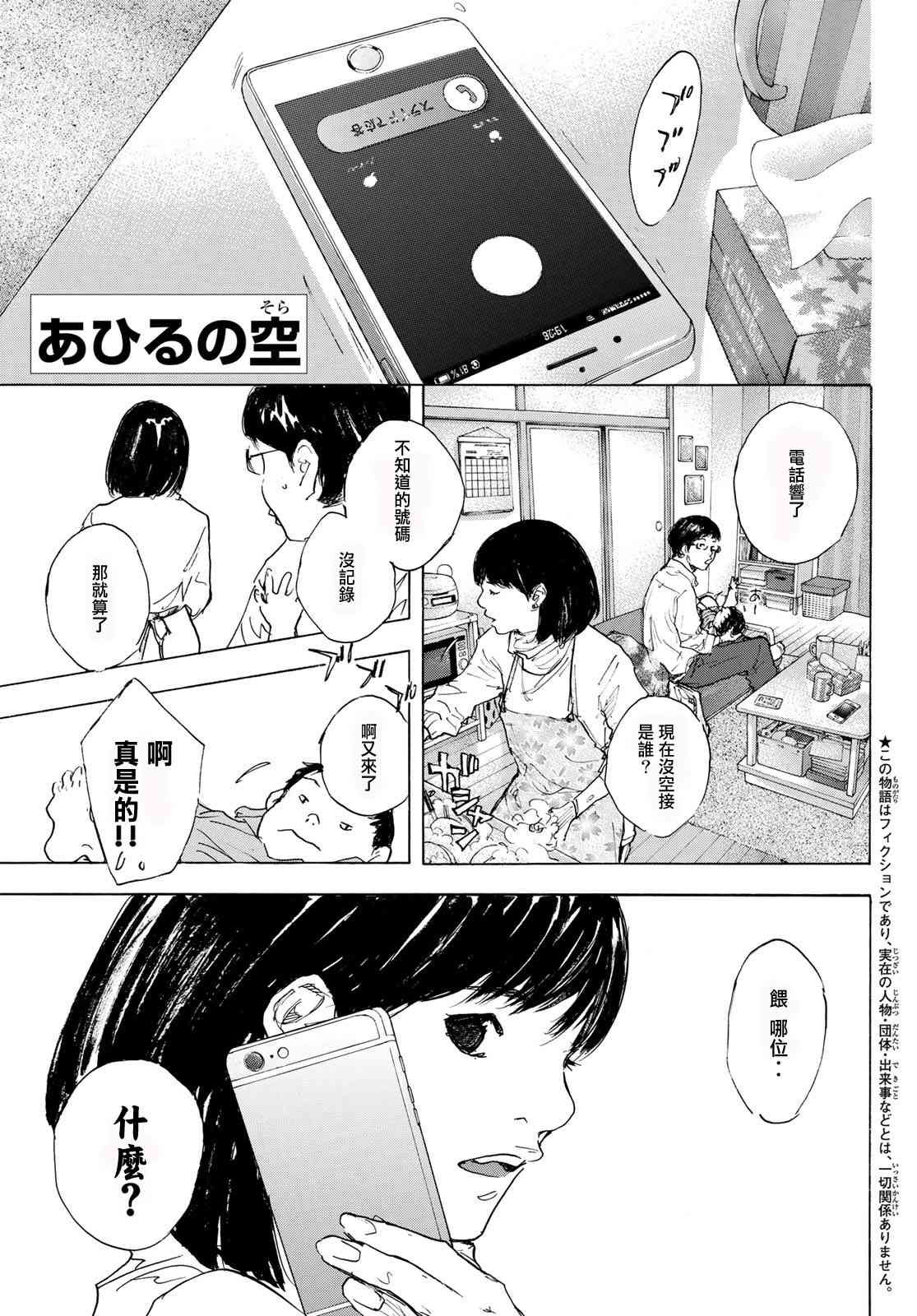 第577话