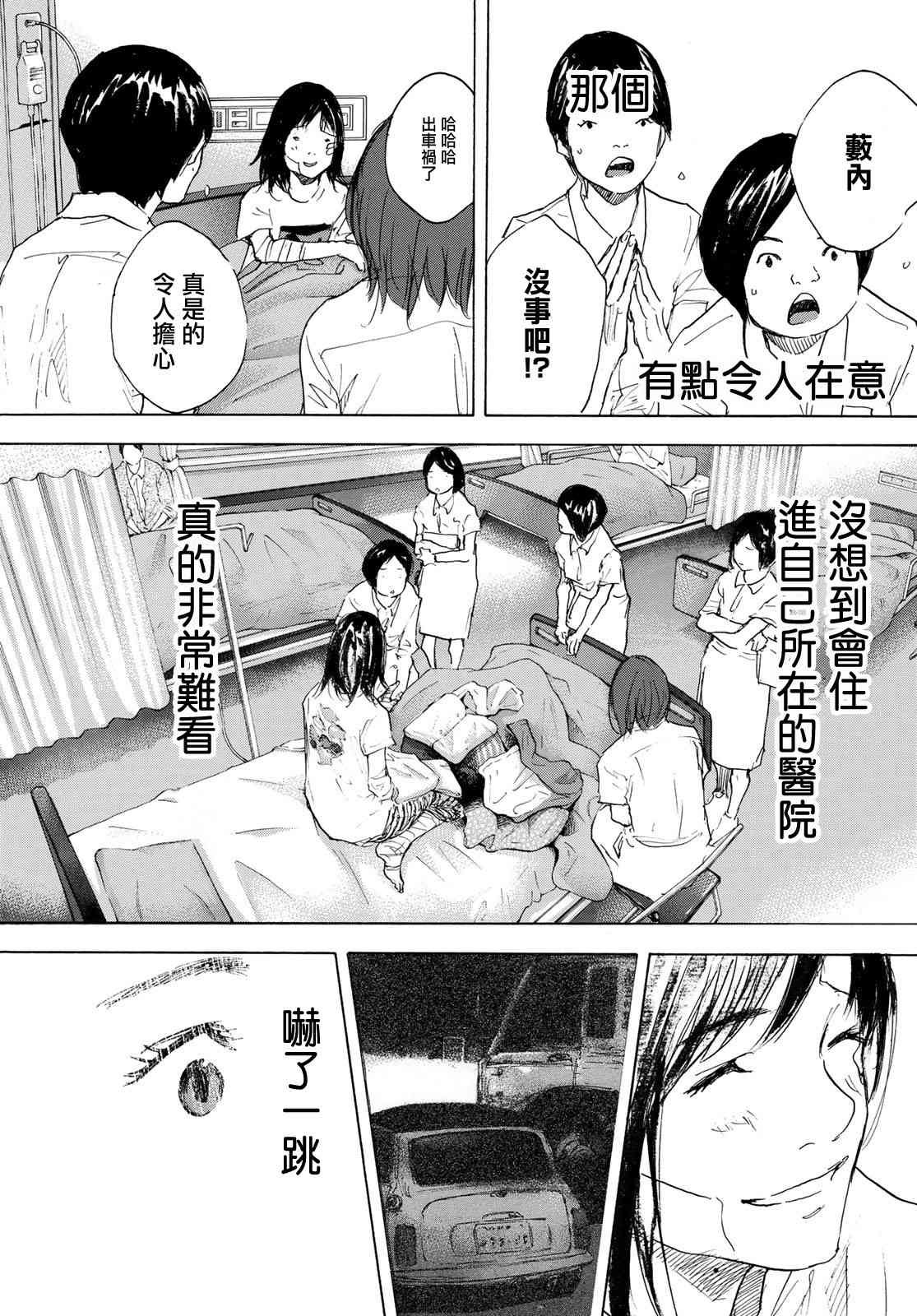 第577话