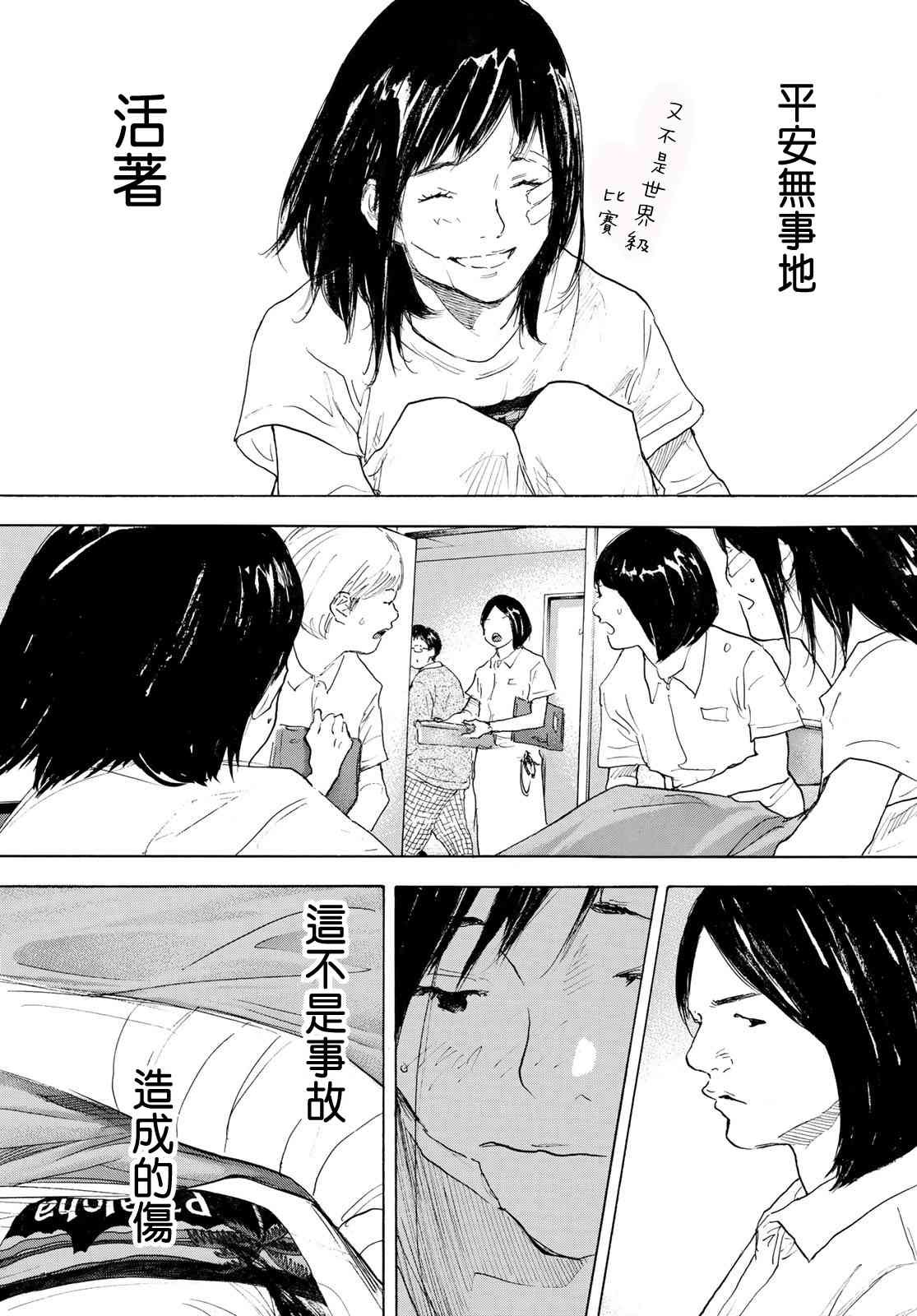 第577话