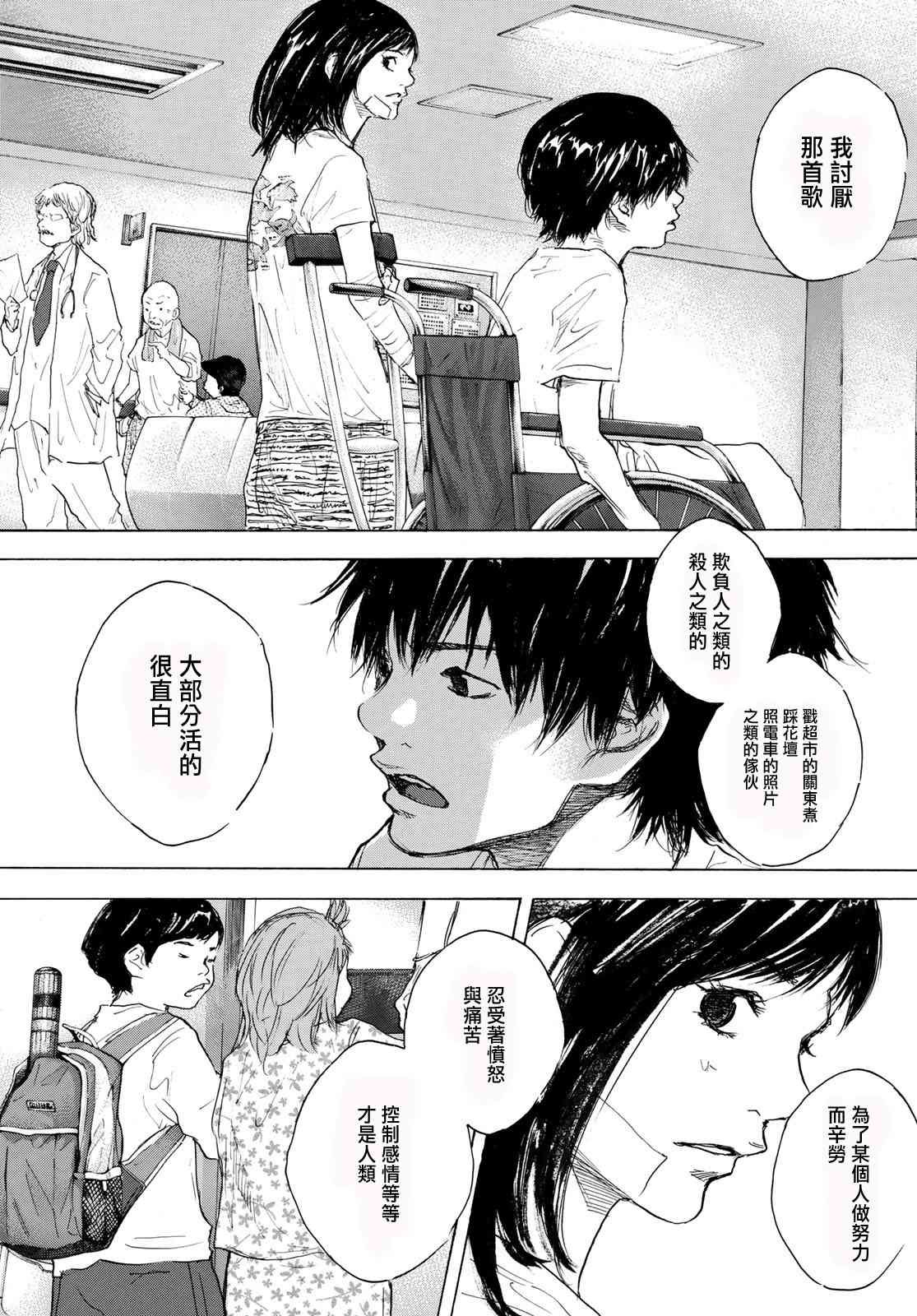 第577话