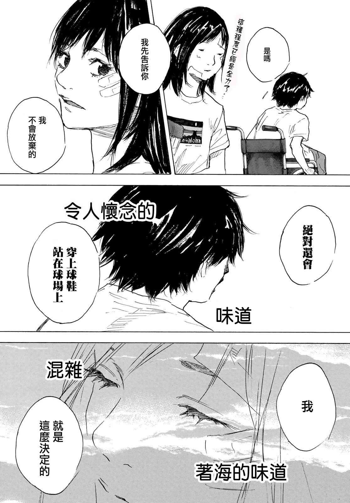 第577话