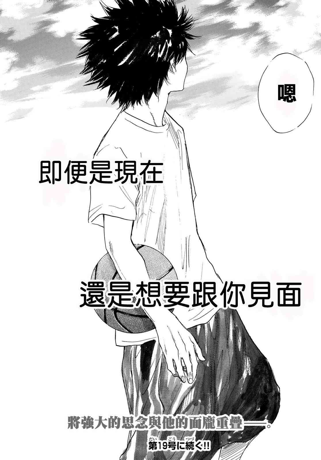 第577话