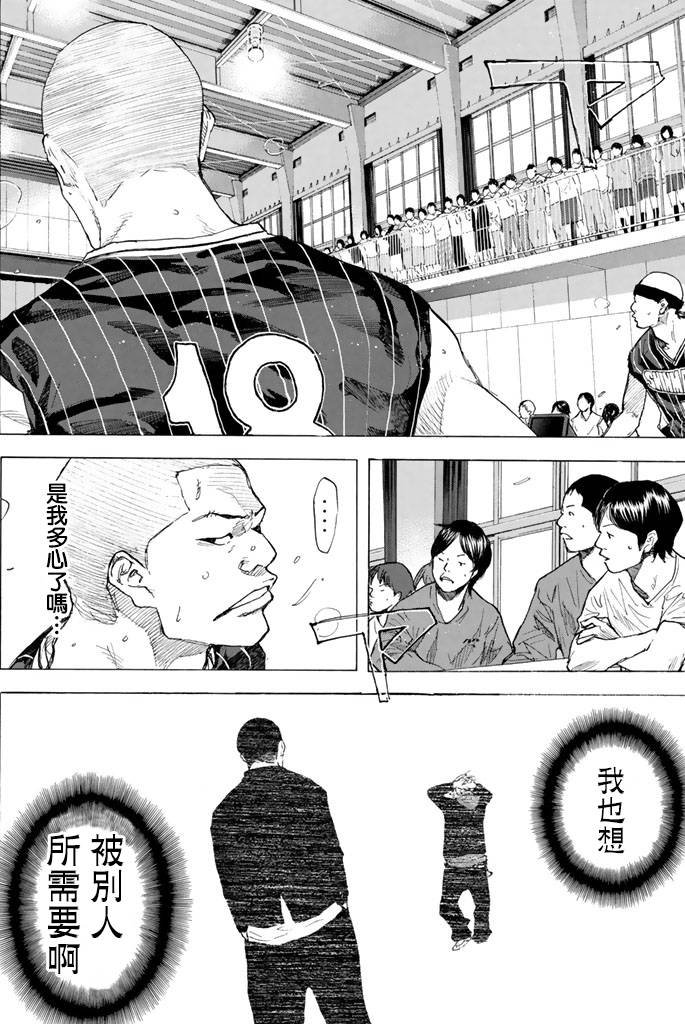 第38卷