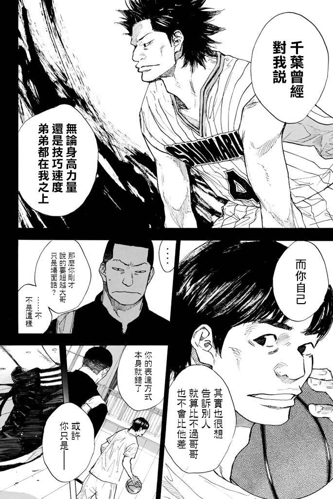第38卷