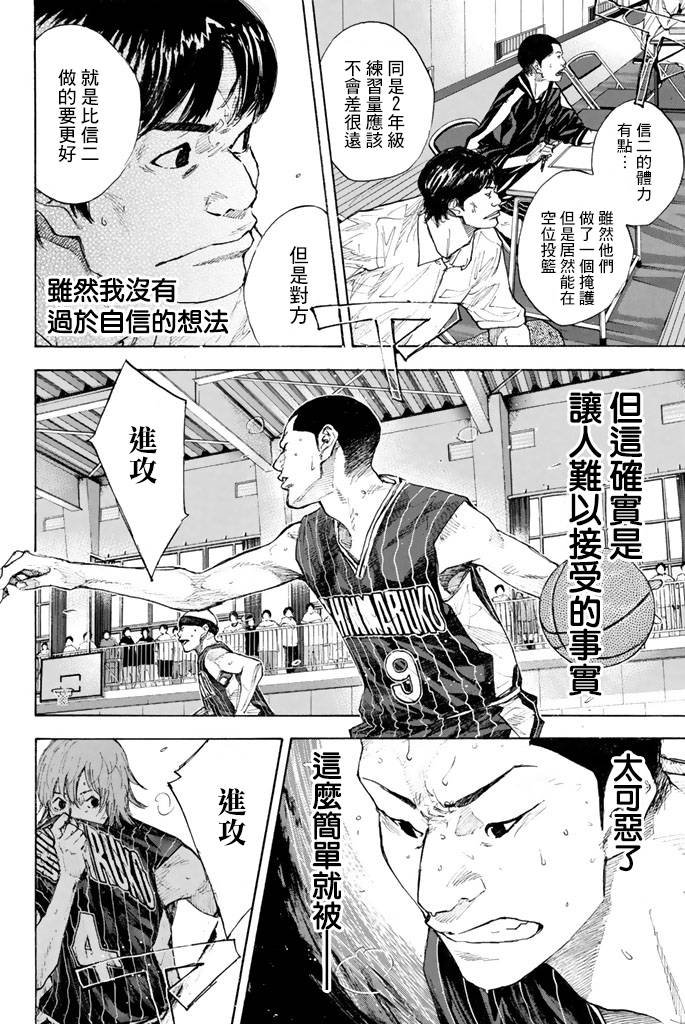 第38卷