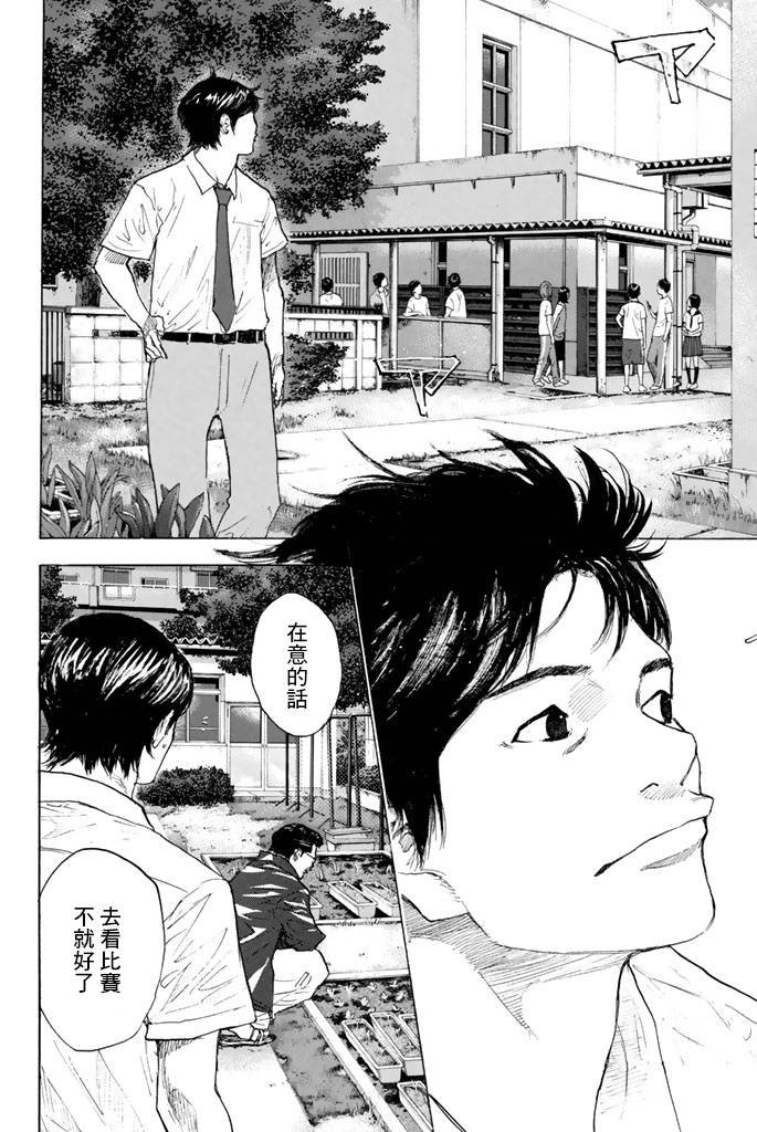 第38卷