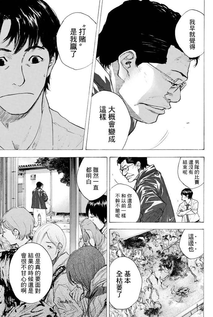 第38卷