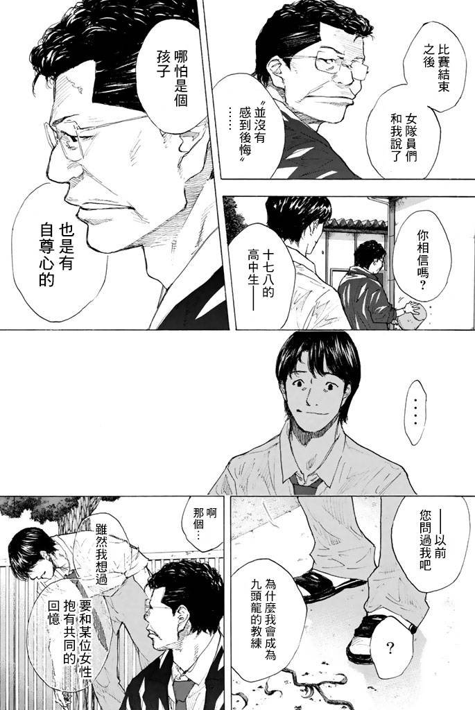 第38卷