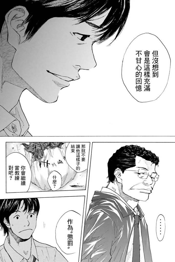 第38卷