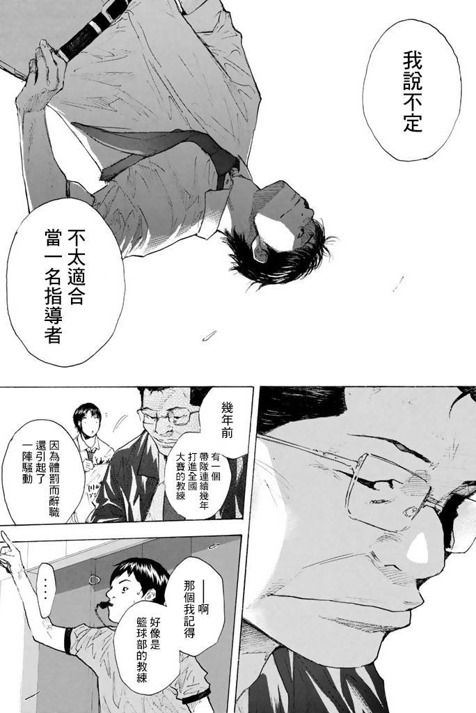 第38卷