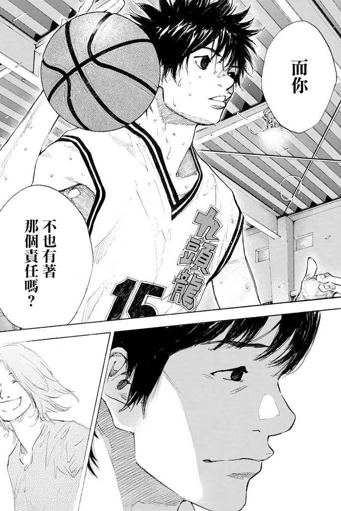 第38卷