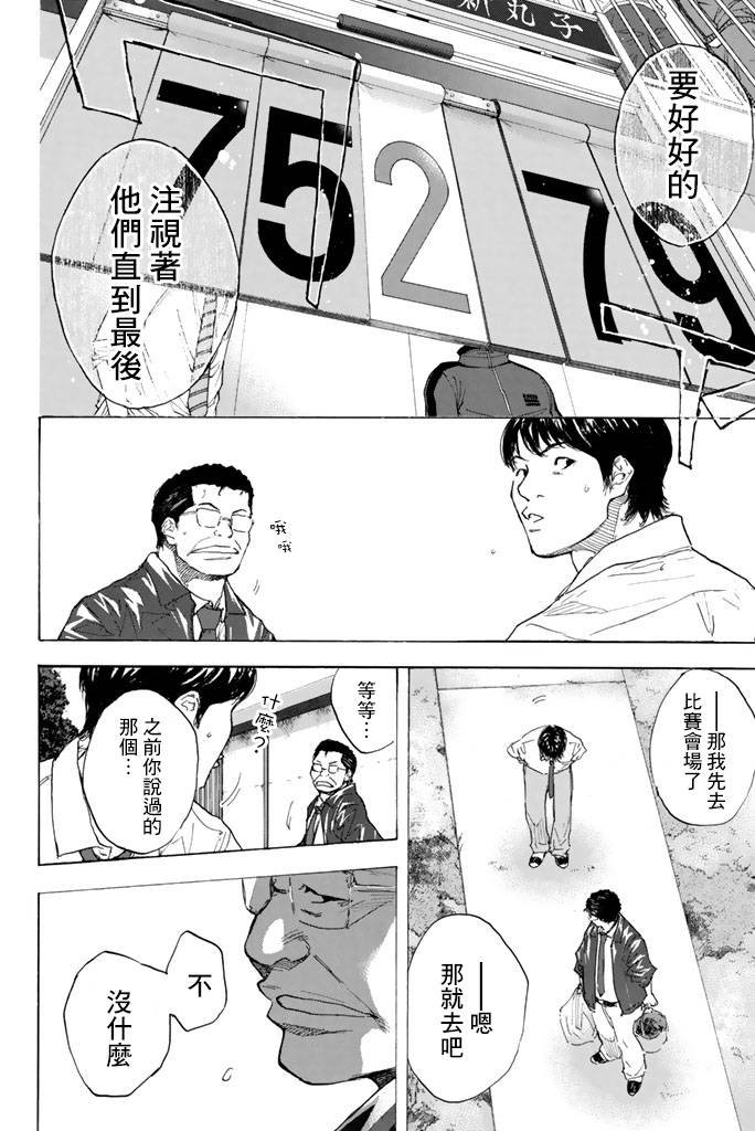 第38卷
