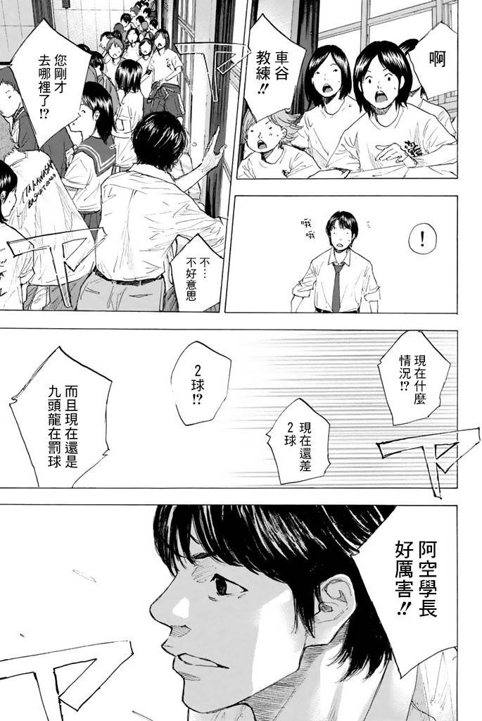 第38卷