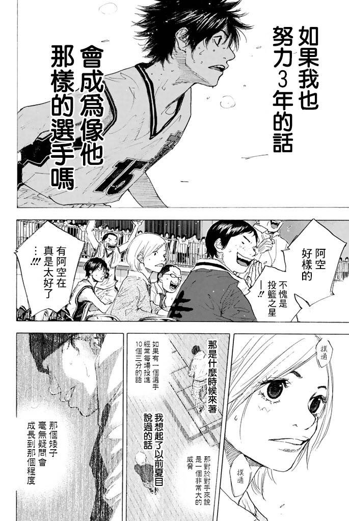 第38卷