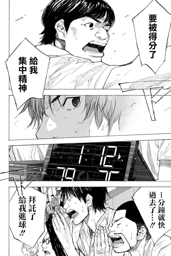 第38卷