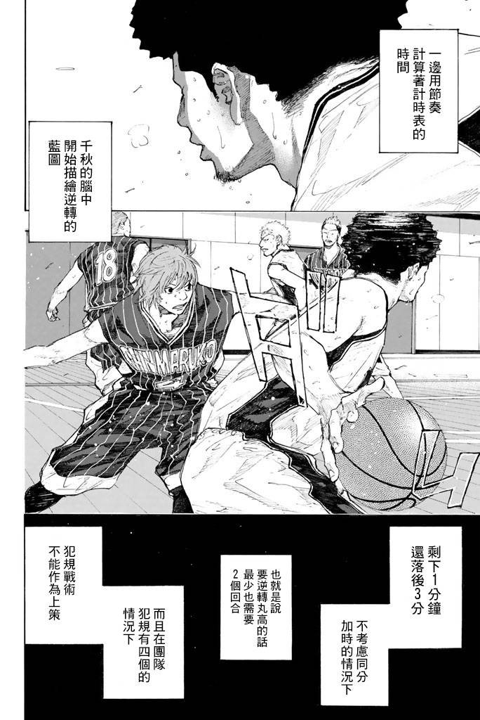 第38卷