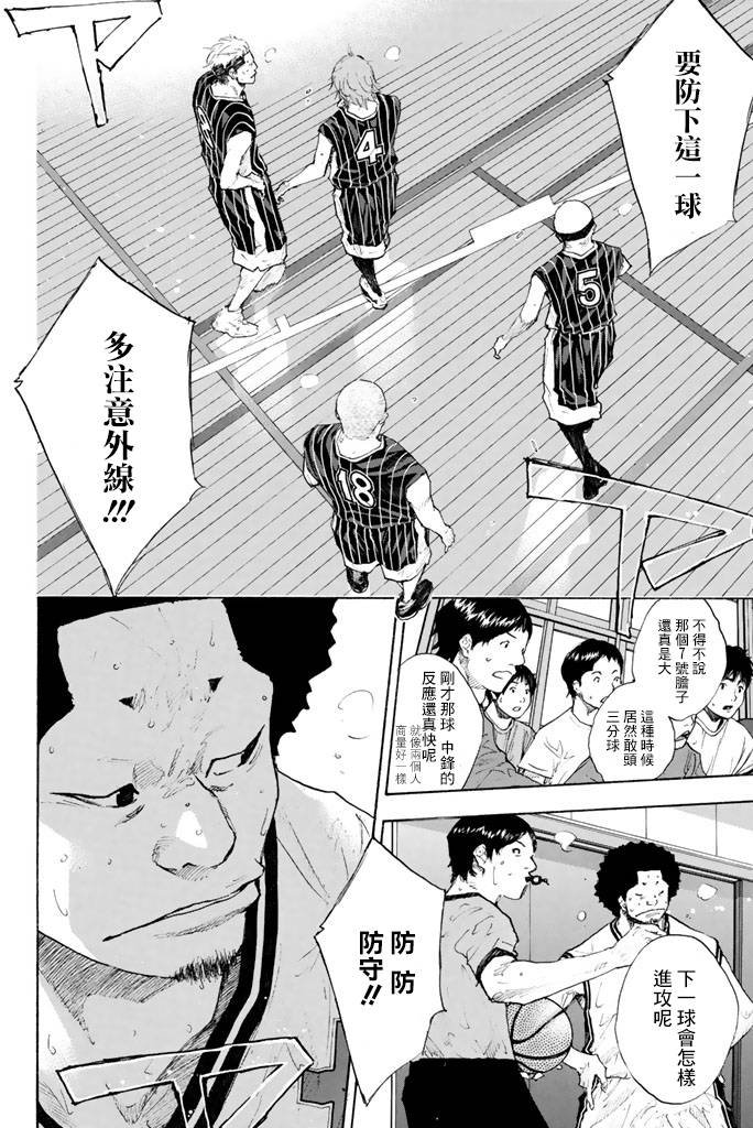 第38卷