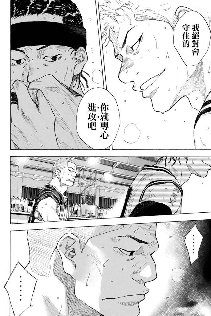 第38卷