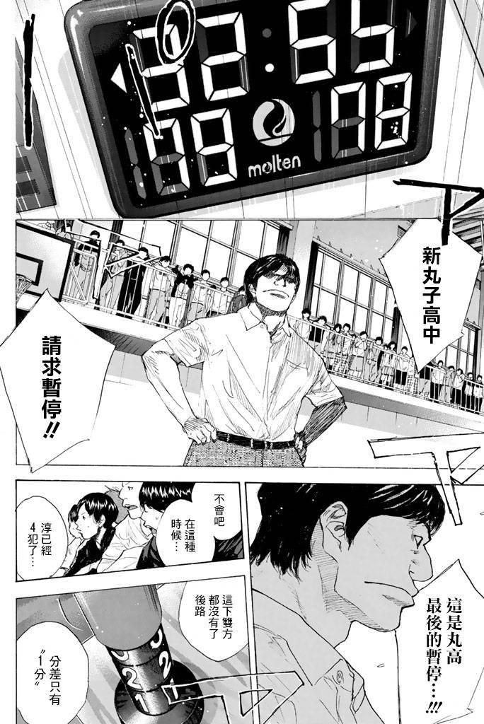 第38卷