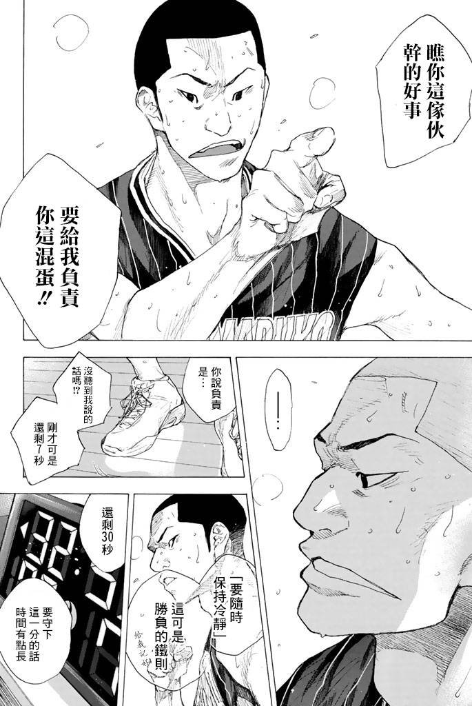 第38卷