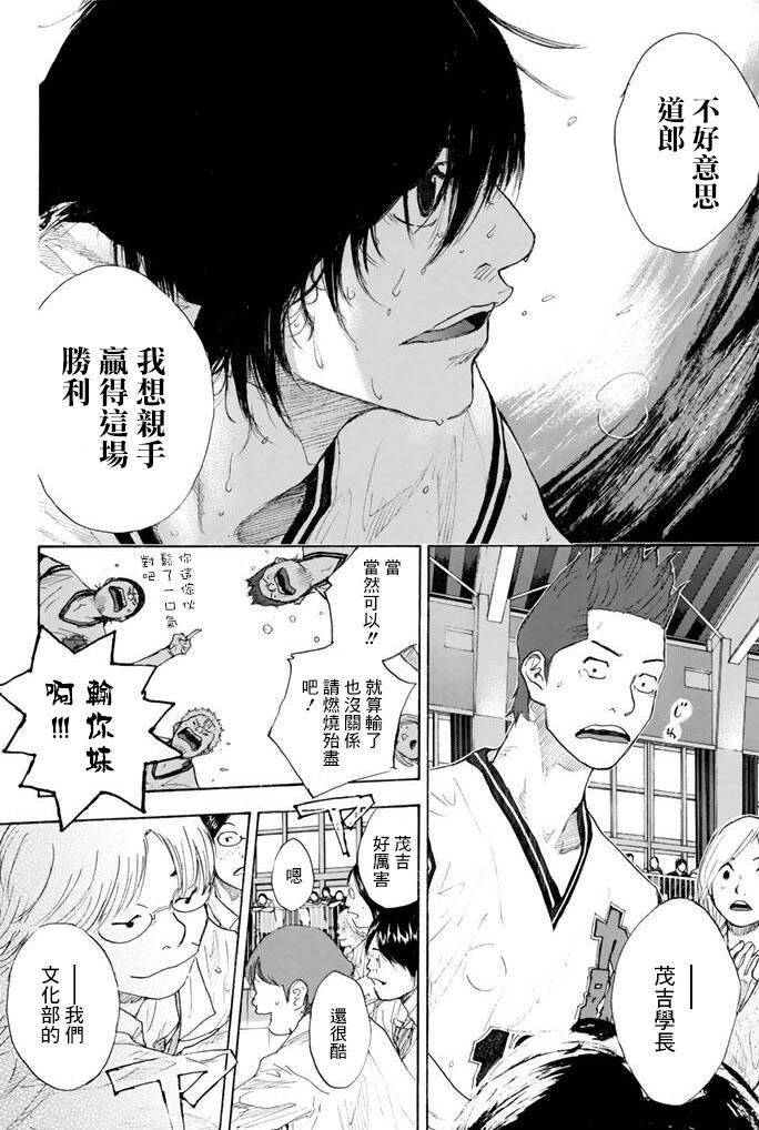 第38卷