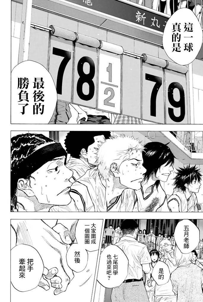 第38卷