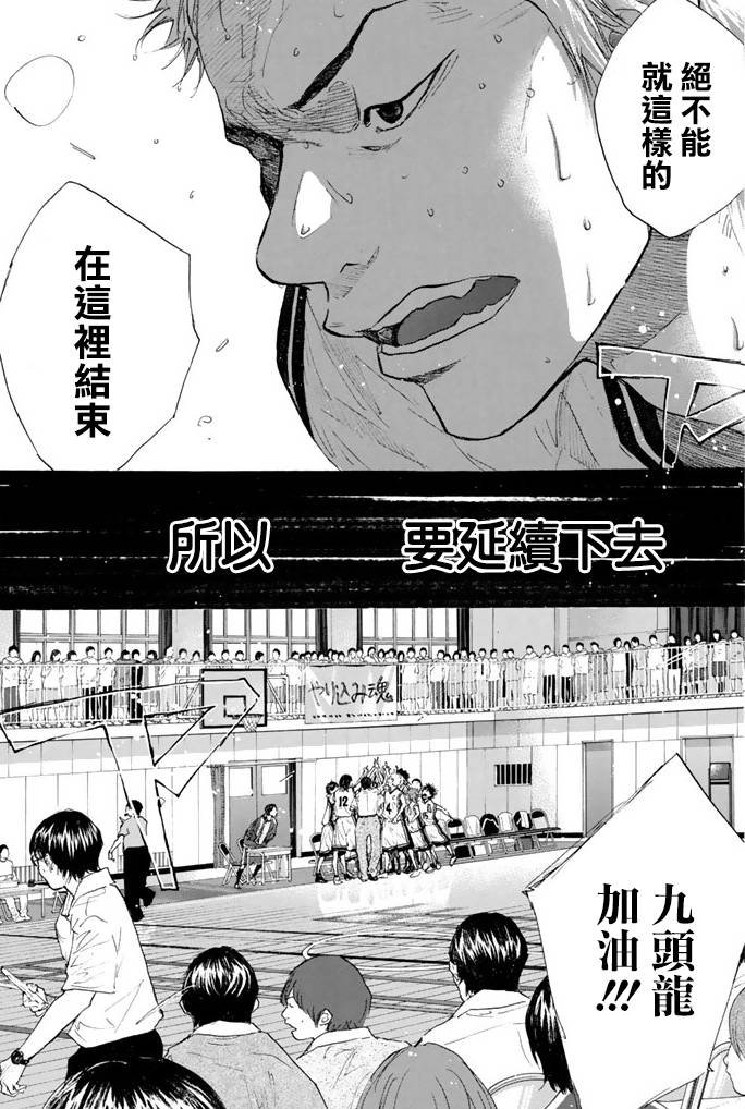 第38卷