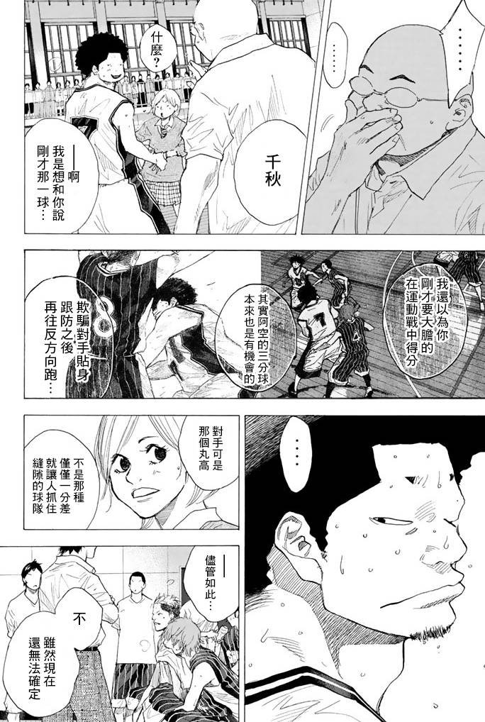第38卷