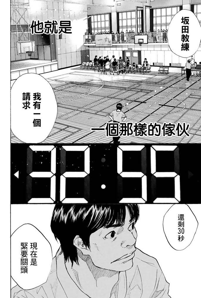第38卷