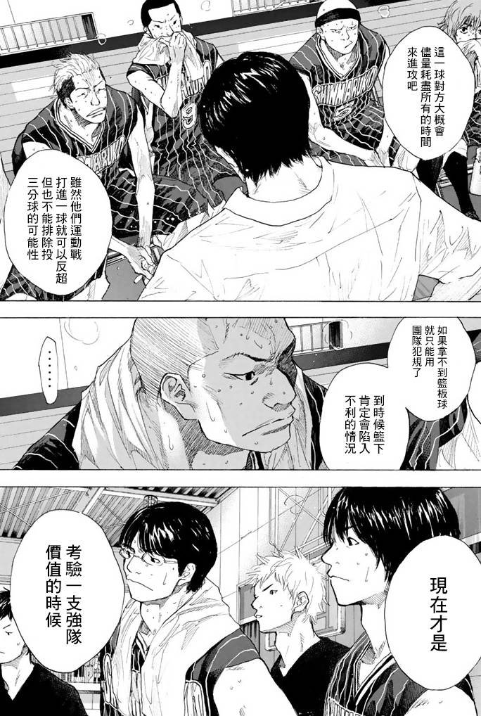 第38卷