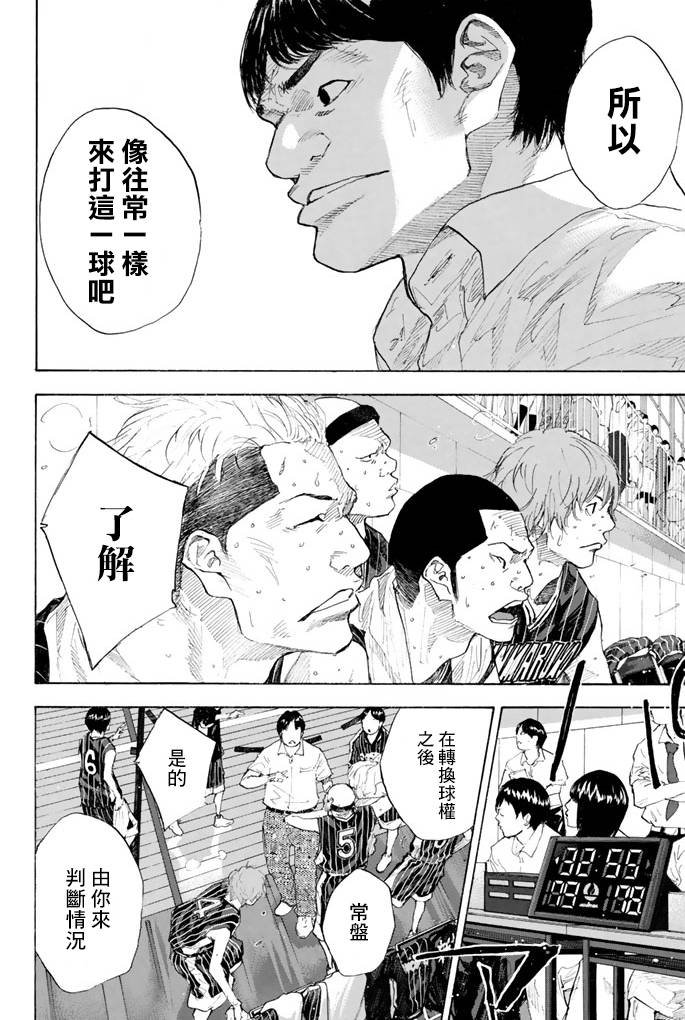 第38卷