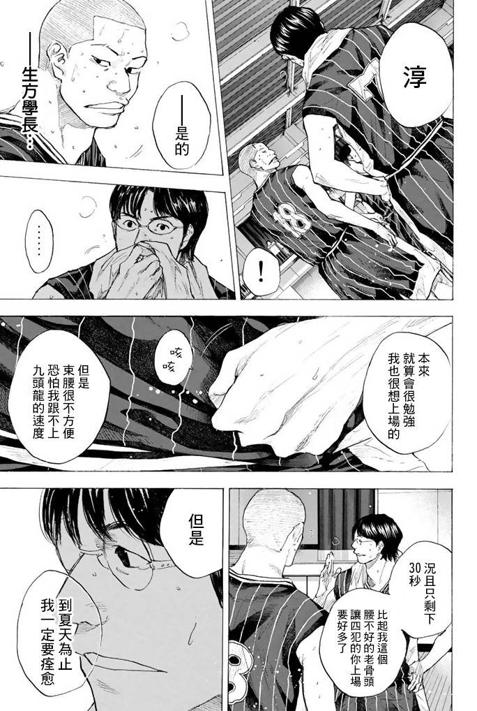 第38卷